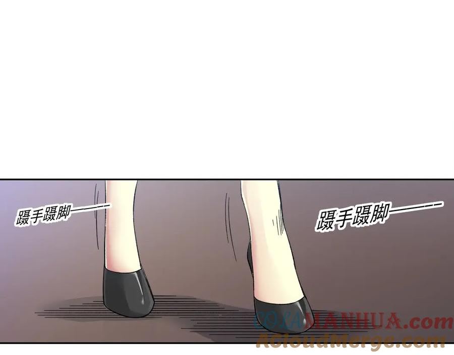 我打造了长生俱乐部笔趣阁漫画,第172话 神的指引61图