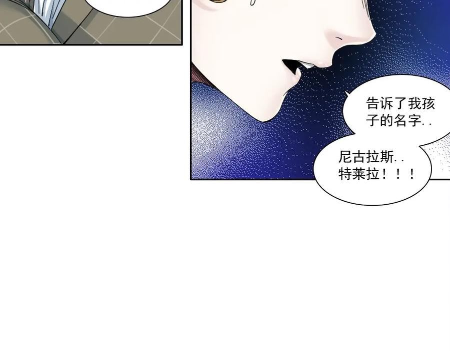 我打造了长生俱乐部笔趣阁漫画,第172话 神的指引74图