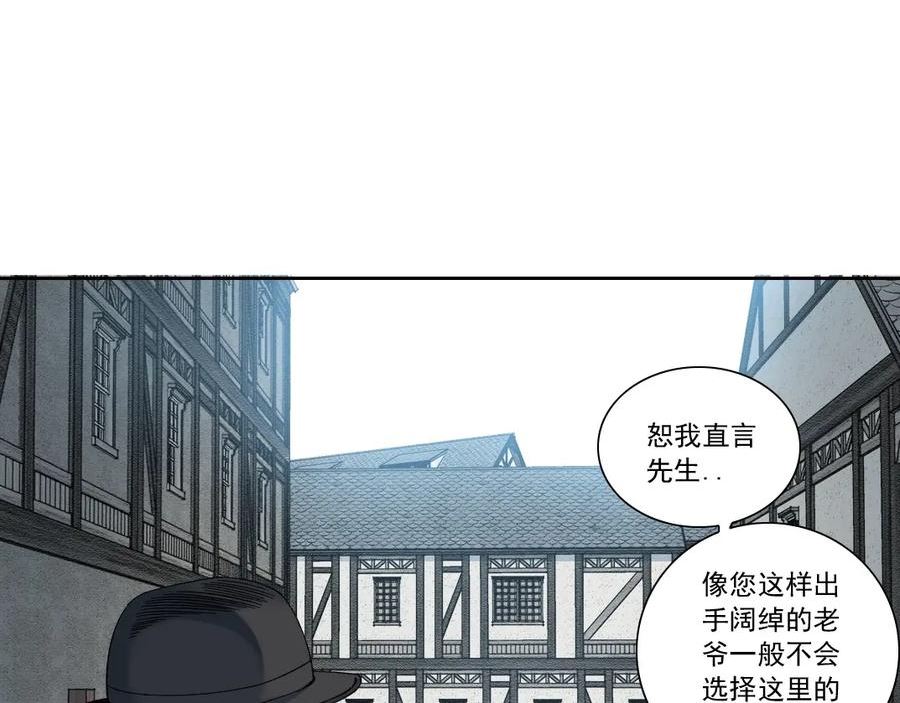 我打造了长生俱乐部陆离漫画免费阅读有哪些可以看漫画,第173话 邻居14图