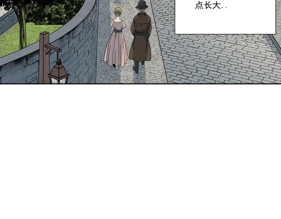 我打造了长生俱乐部陆离漫画免费阅读有哪些可以看漫画,第173话 邻居36图