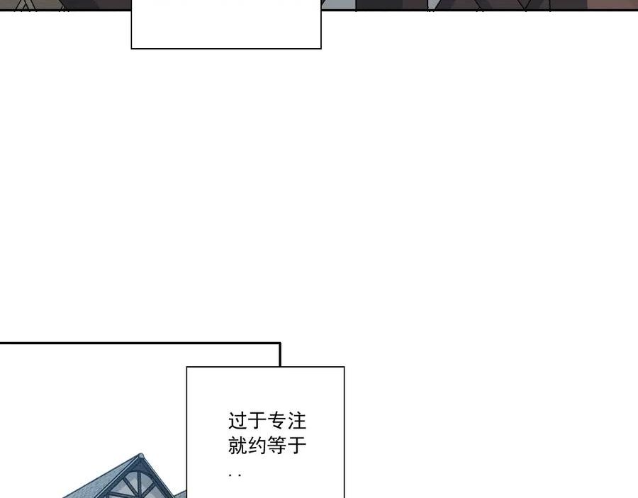 我打造了长生俱乐部漫画免费下拉式酷漫屋漫画,第173话 邻居39图