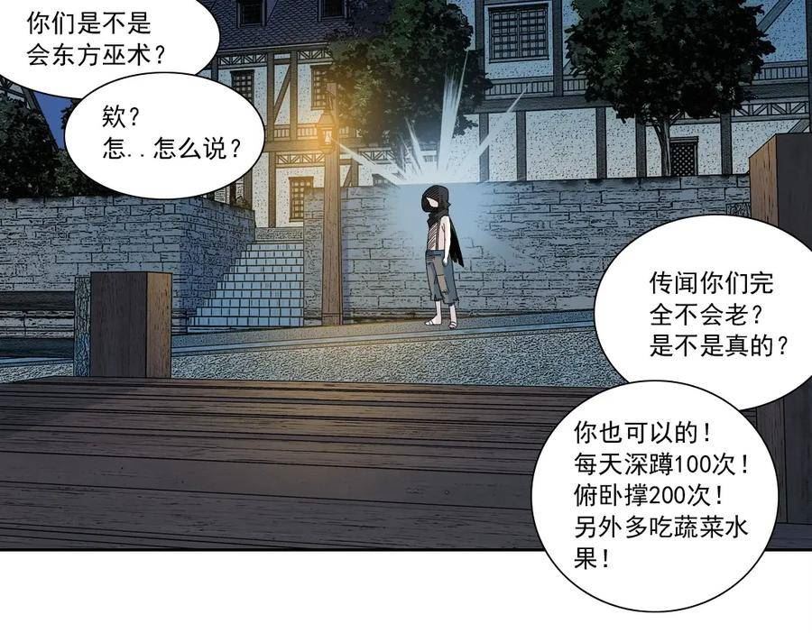 我打造了长生俱乐部笔趣阁漫画,第174话 神还是人9图