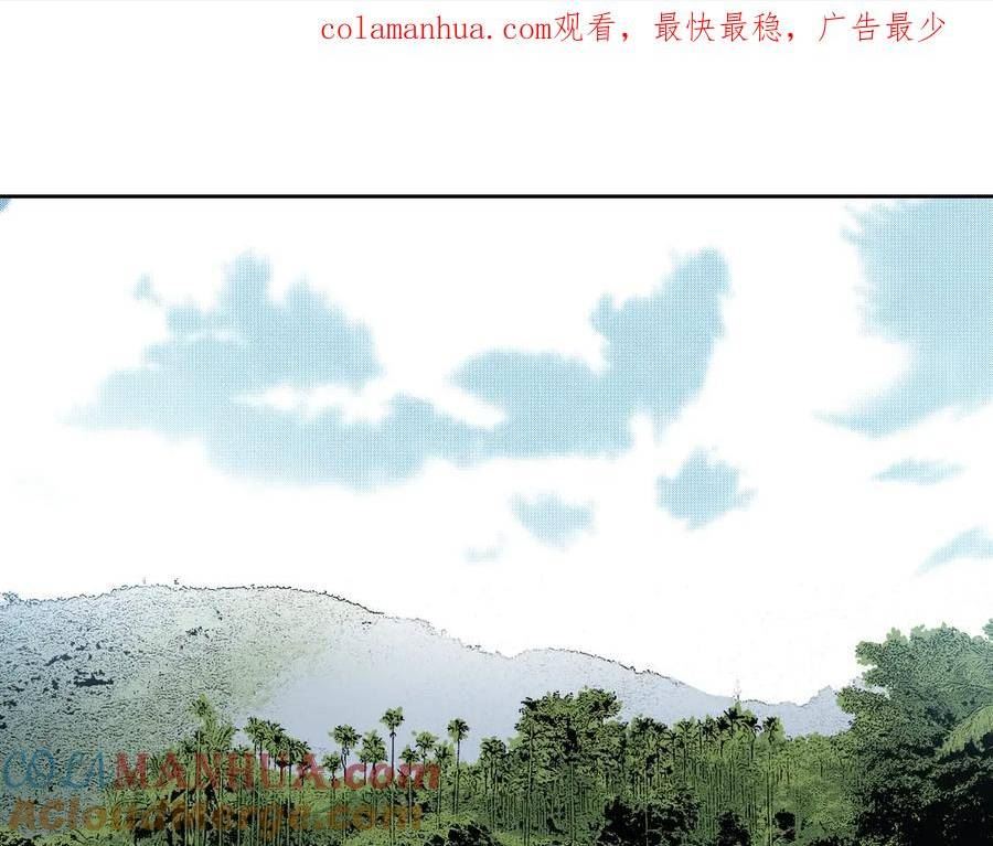 我打造了长生俱乐部漫画免费阅读漫画,第193话 年轻吧！我的员工！1图