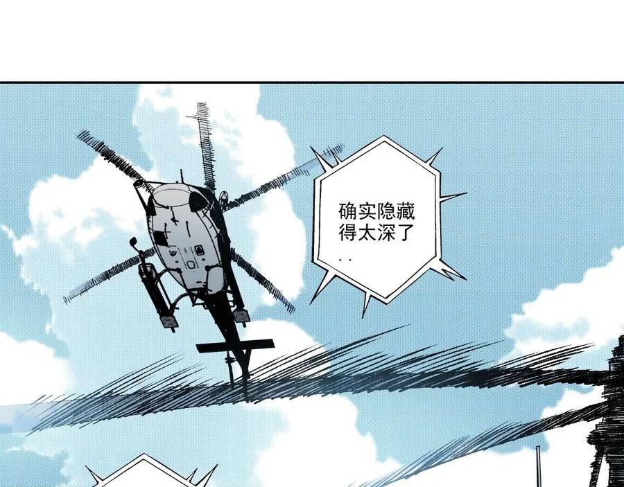 我打造了长生俱乐部漫画免费阅读漫画,第193话 年轻吧！我的员工！14图