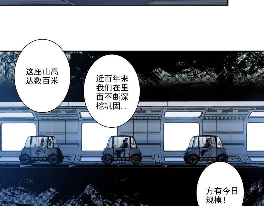 我打造了长生俱乐部漫画免费阅读漫画,第193话 年轻吧！我的员工！32图