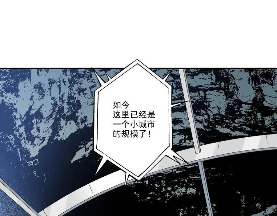 我打造了长生俱乐部笔趣阁漫画,第193话 年轻吧！我的员工！38图