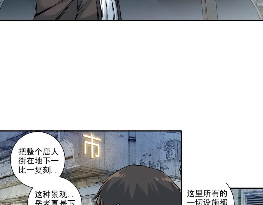 我打造了长生俱乐部笔趣阁漫画,第193话 年轻吧！我的员工！42图