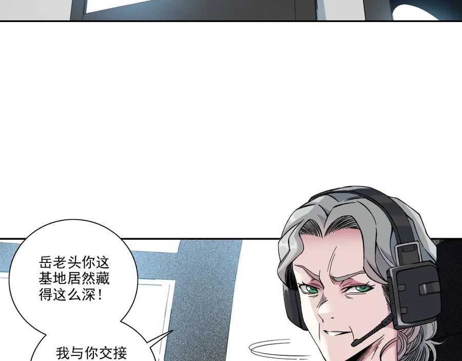 我打造了长生俱乐部笔趣阁漫画,第193话 年轻吧！我的员工！6图