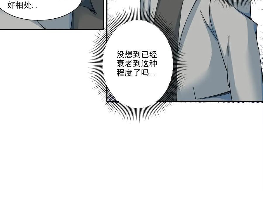 我打造了长生俱乐部漫画免费阅读漫画,第193话 年轻吧！我的员工！60图