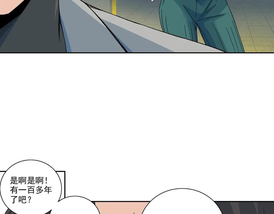 我打造了长生俱乐部漫画免费阅读漫画,第193话 年轻吧！我的员工！63图