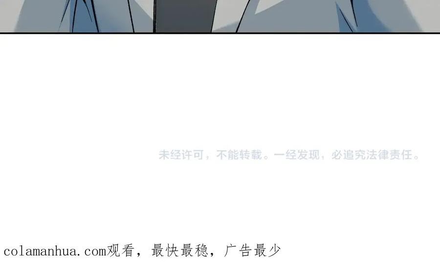 我打造了长生俱乐部漫画免费阅读漫画,第193话 年轻吧！我的员工！68图