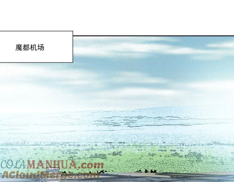 我打造了长生俱乐部漫画免费阅读漫画,第196话 大佬齐聚4图