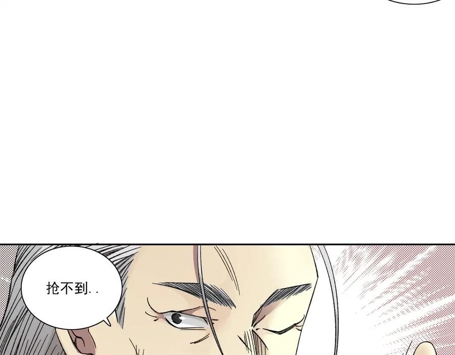 我打造了长生俱乐部漫画免费阅读下拉式漫画,第196话 大佬齐聚41图