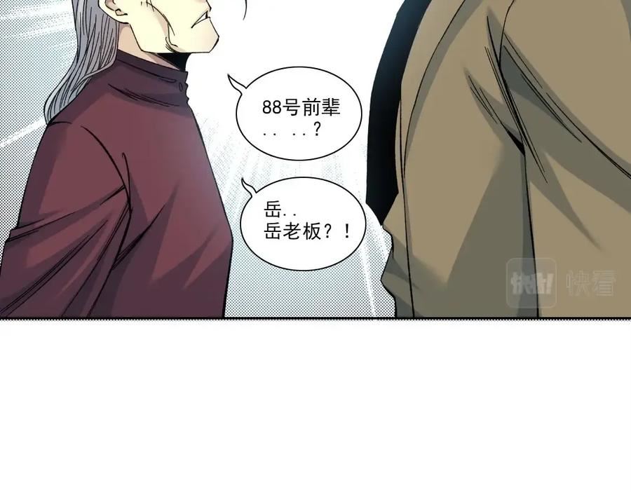 我打造了长生俱乐部漫画免费阅读漫画,第196话 大佬齐聚62图