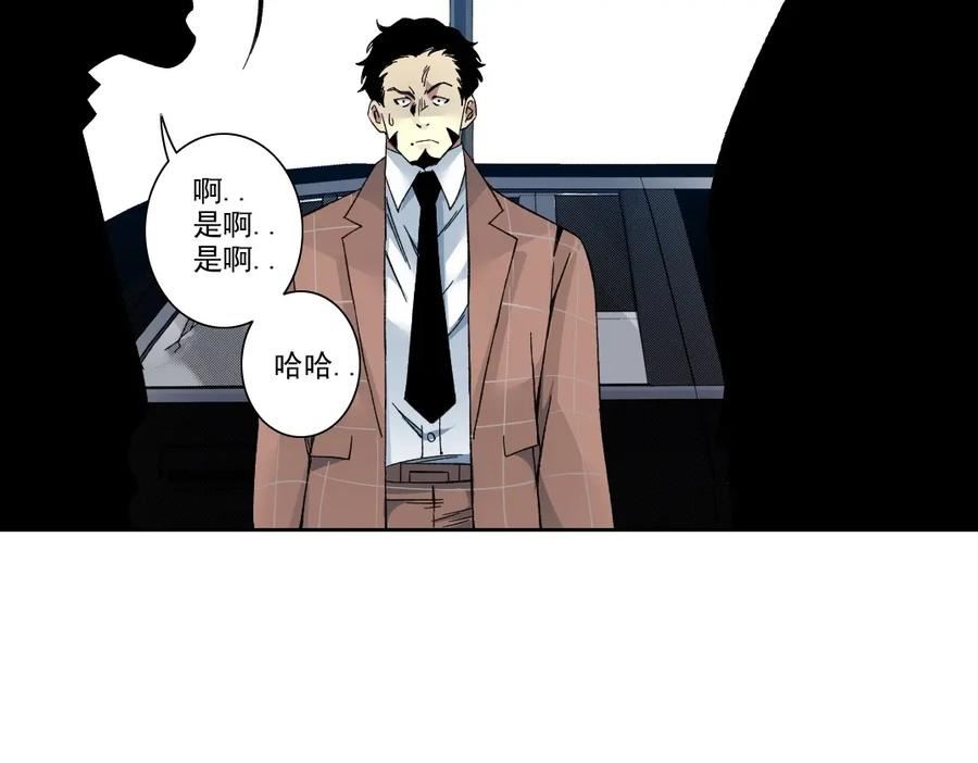 我打造了长生俱乐部漫画免费阅读漫画,第196话 大佬齐聚68图