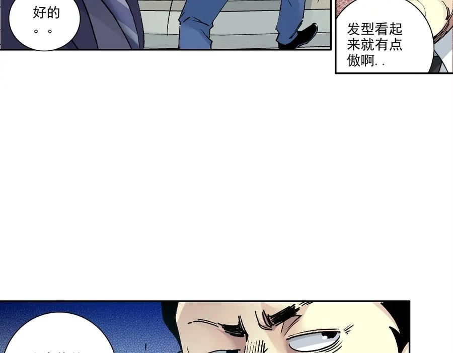 我打造了长生俱乐部陆离漫画免费阅读有哪些可以看漫画,第197话 加更！二号世界筹备！26图