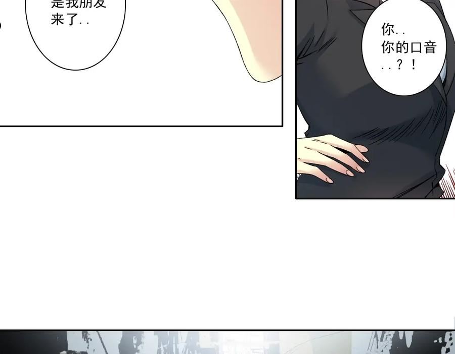 我打造了长生俱乐部陆离漫画免费阅读有哪些可以看漫画,第126话 道高一丈56图