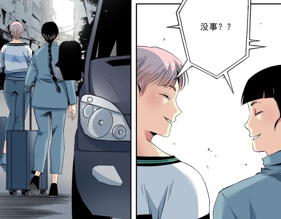 我打造了长生俱乐部陆离漫画免费阅读有哪些可以看漫画,第126话 道高一丈62图