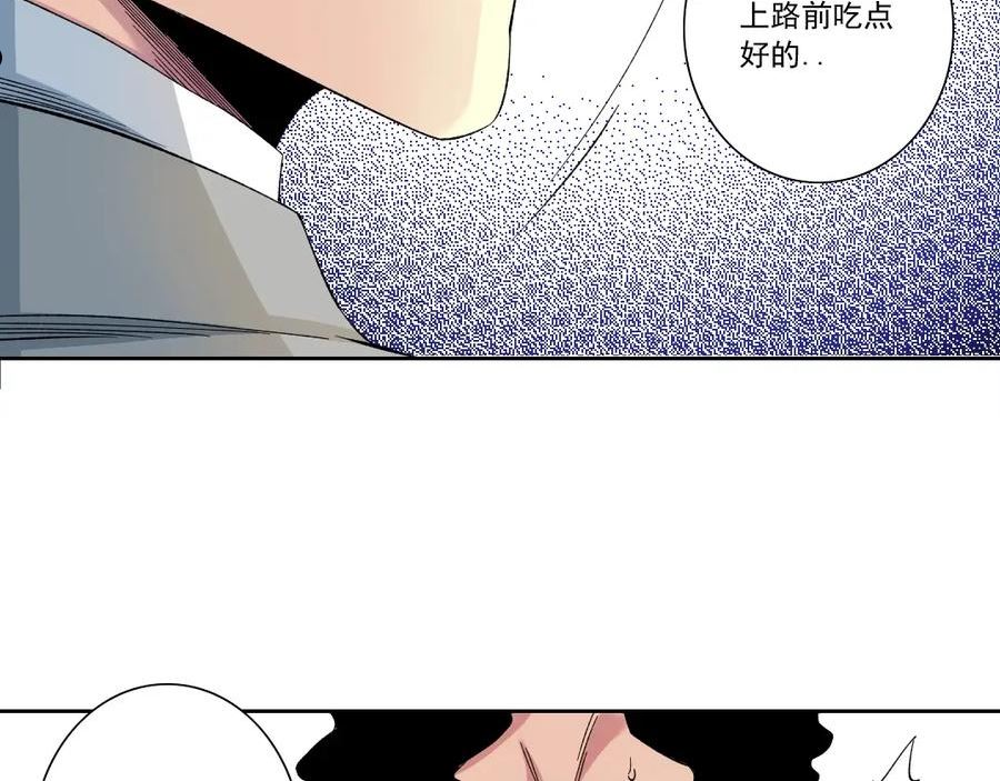 我打造了长生俱乐部陆离漫画免费阅读有哪些可以看漫画,第128话 委托人15图