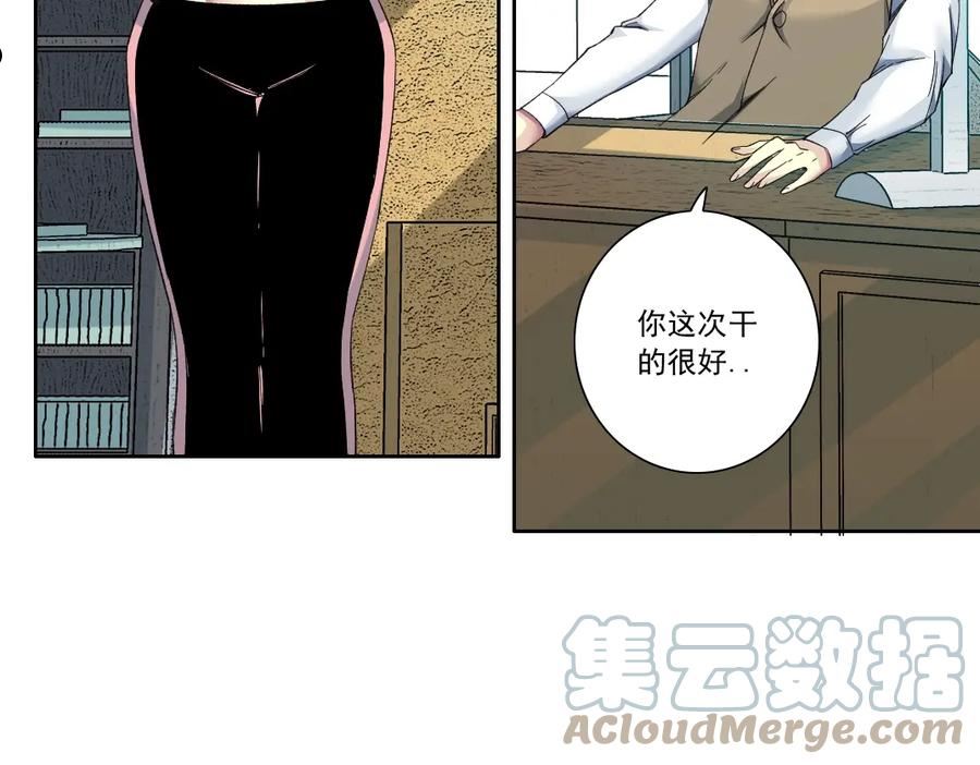 我打造了长生俱乐部陆离漫画免费阅读有哪些可以看漫画,第128话 委托人40图