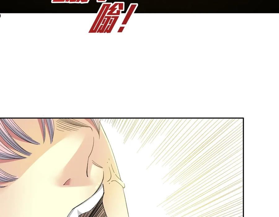 我打造了长生俱乐部陆离漫画免费阅读有哪些可以看漫画,第128话 委托人54图