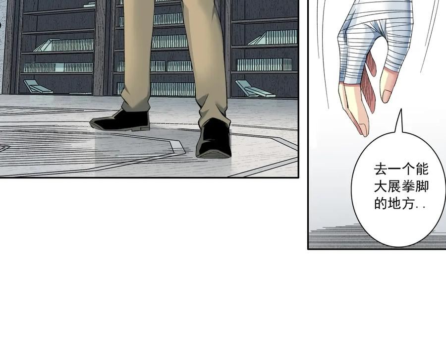 我打造了长生俱乐部陆离漫画免费阅读有哪些可以看漫画,第128话 委托人65图