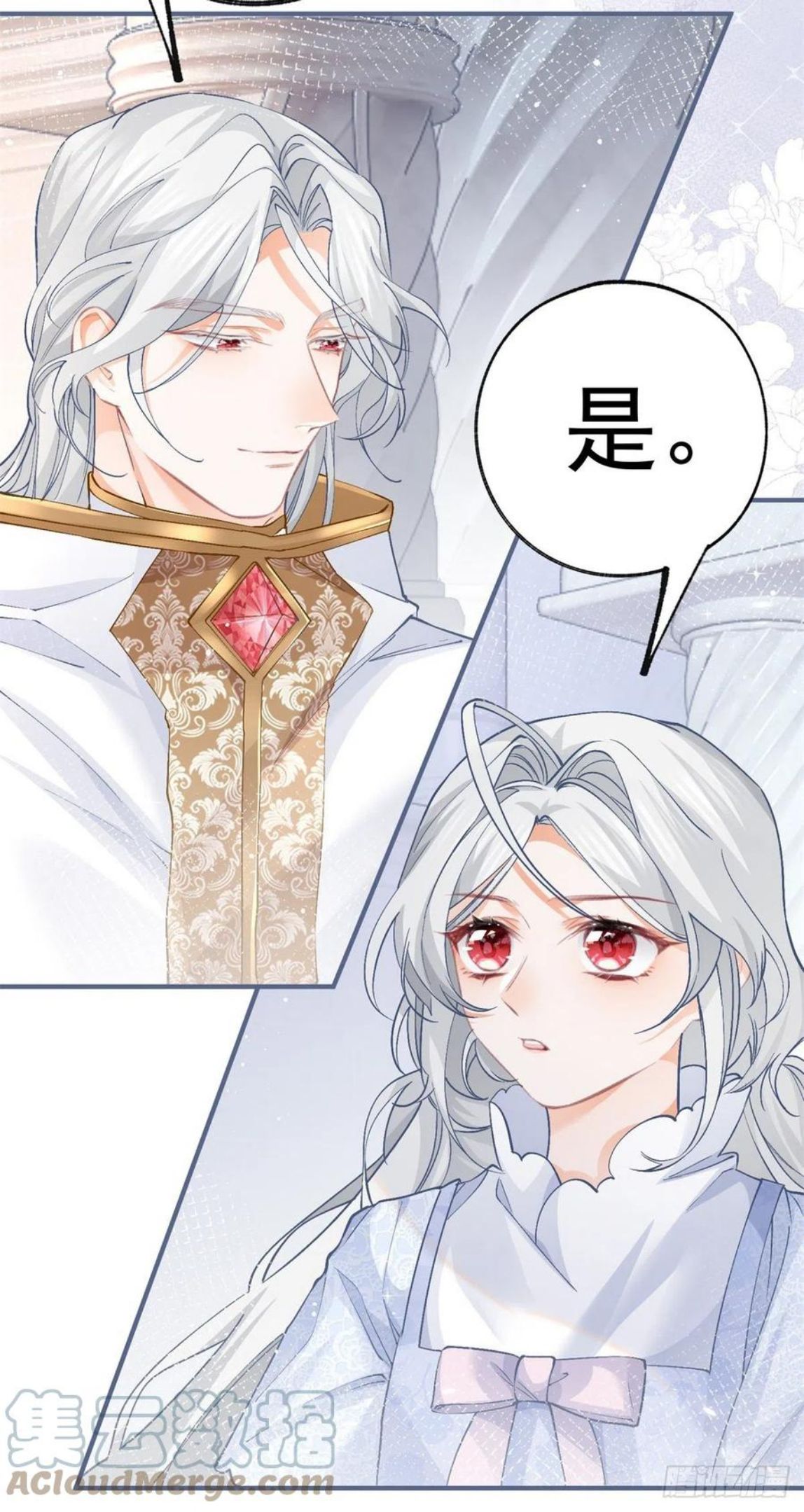 某天成为王的女儿漫画,第43话 也是重生之人？3图