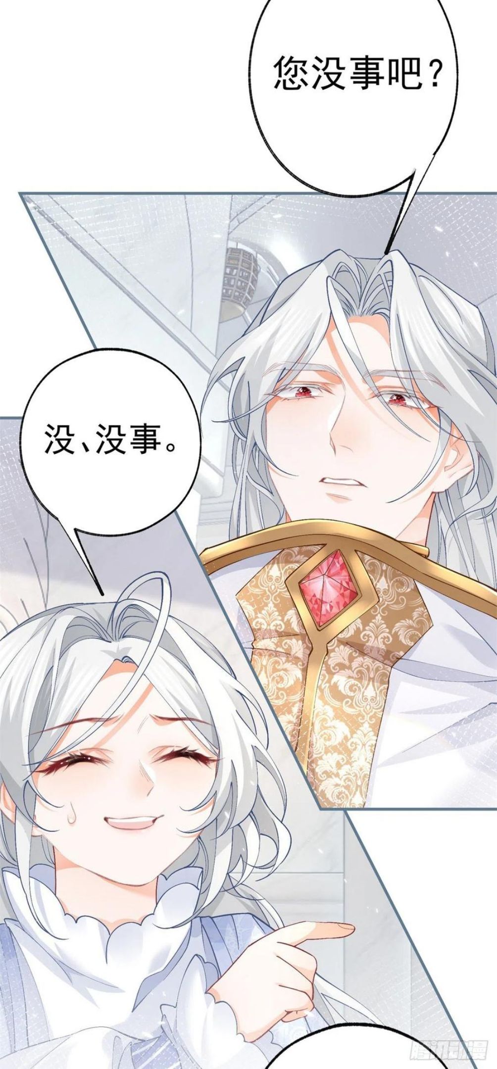 某天成为王的女儿漫画,第43话 也是重生之人？18图