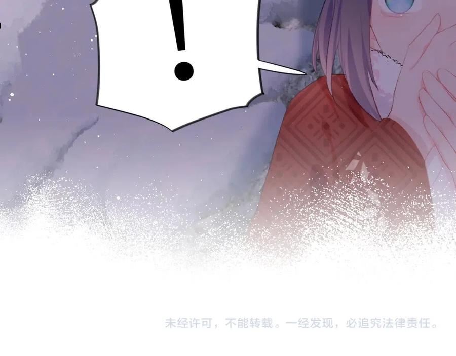 忽如一夜病娇来漫画,第101话 虞品言又将出征110图