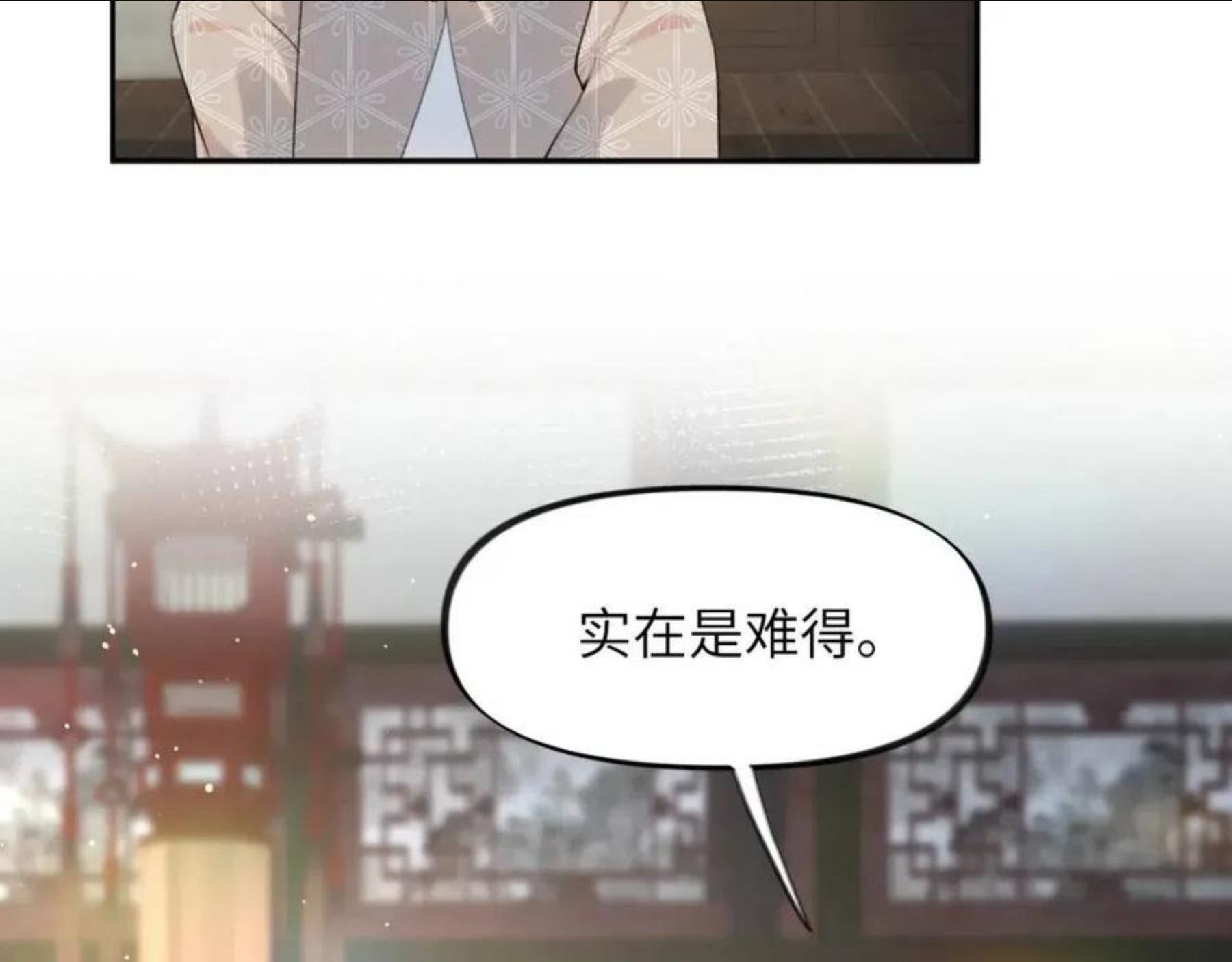 忽如一夜病娇来漫画,第46话 塑料姐妹针锋相对17图