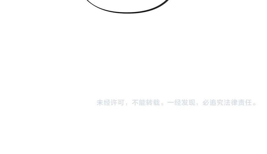 忽如一夜病娇来漫画,第103话 襄儿被定亲？98图