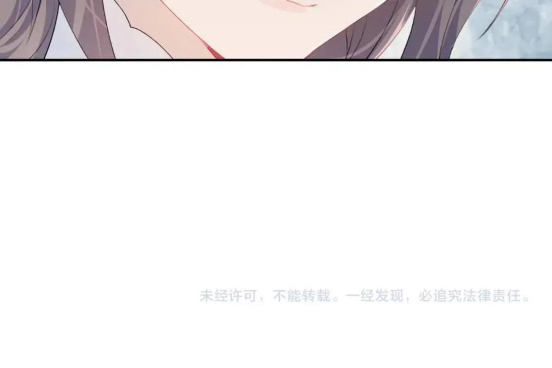 忽如一夜病娇来漫画,第54话 虞妙琪掌家！90图