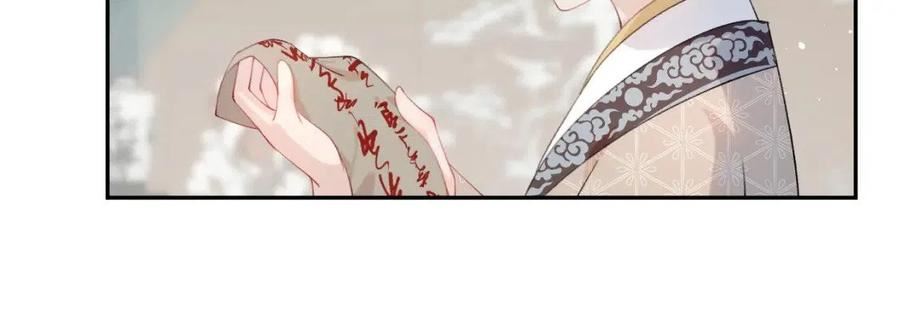 忽如一夜病娇来漫画,第104话 亲兄妹相认94图