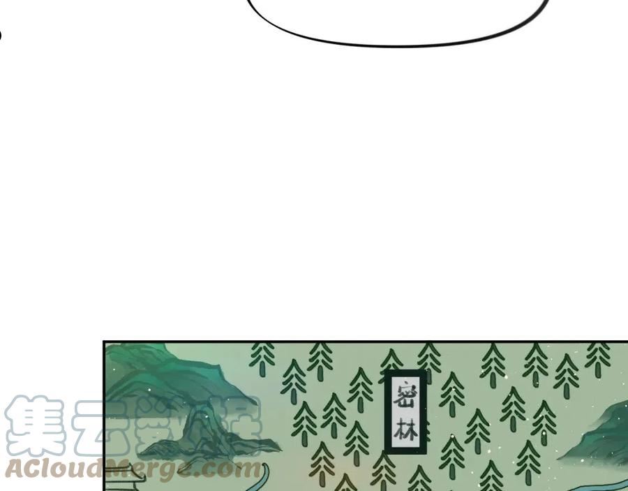 忽如一夜病娇来漫画,第107话 再次预知45图