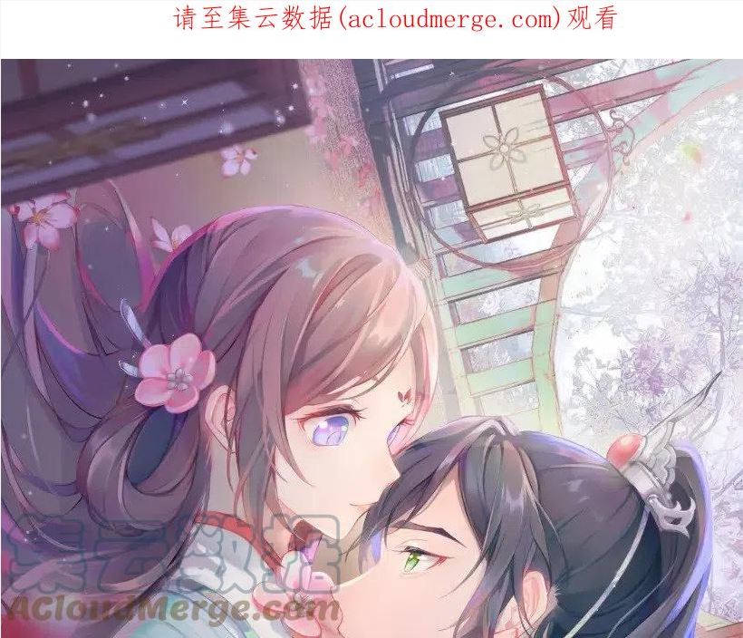 忽如一夜病娇来漫画,第108话 侯府危机？！1图