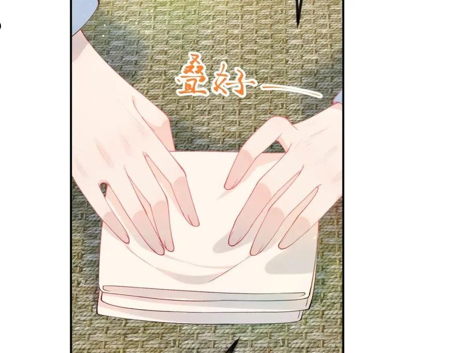 忽如一夜病娇来漫画,第108话 侯府危机？！24图