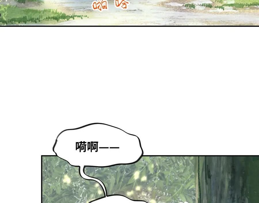 忽如一夜病娇来漫画,第110话 终于找到你63图