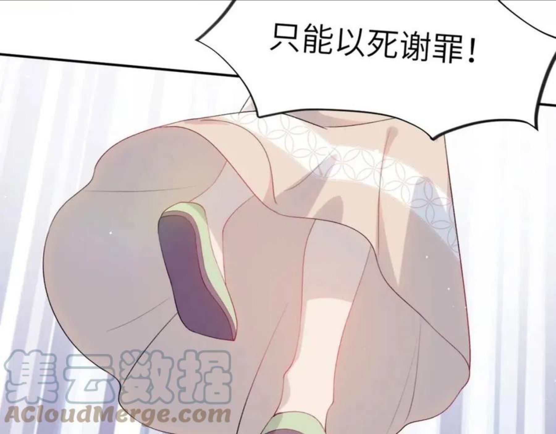 忽如一夜病娇来漫画,第61话 虞妙琪奸计败落17图