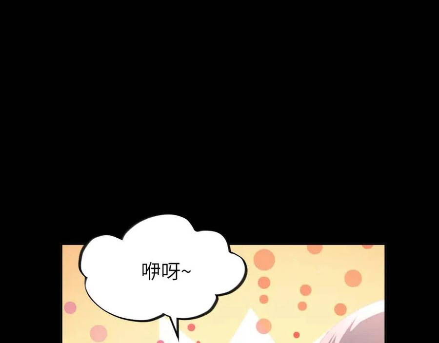 忽如一夜病娇来漫画,第70话 蛊虫危机59图