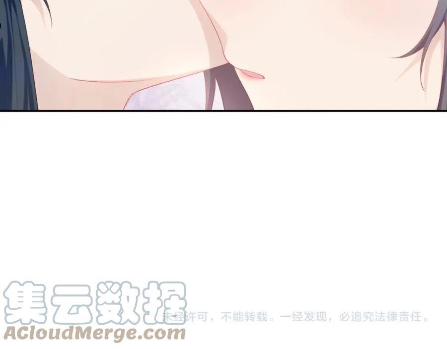 忽如一夜病娇来漫画,第82话 虞品言的深情独白82图