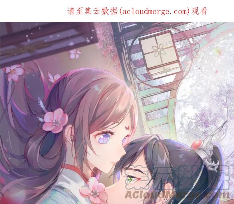 忽如一夜病娇来漫画,第114话 狱内风波1图