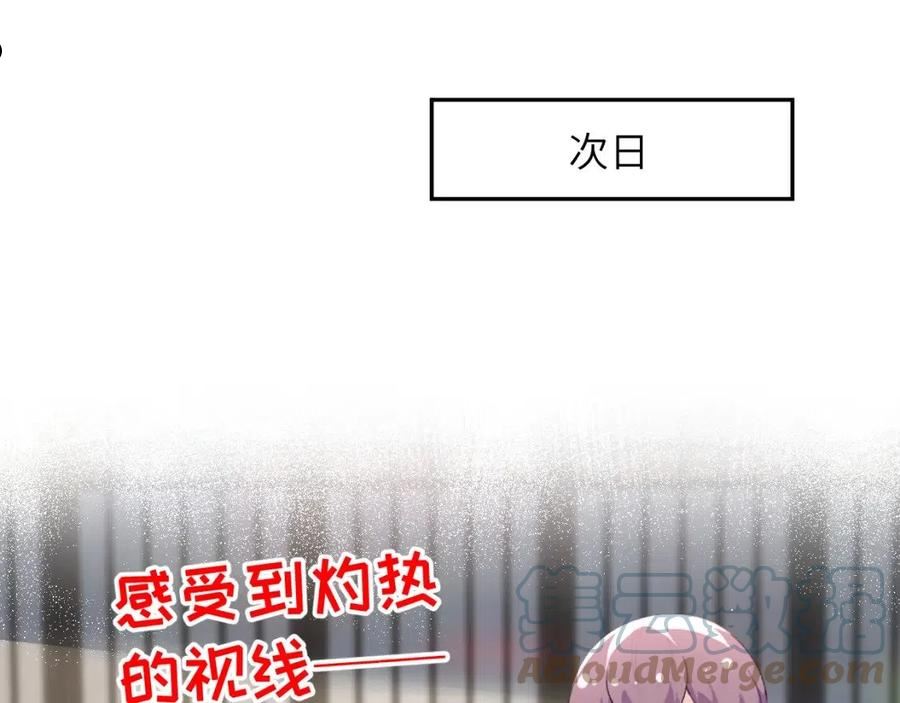 忽如一夜病娇来漫画,第89话 互戴信物55图