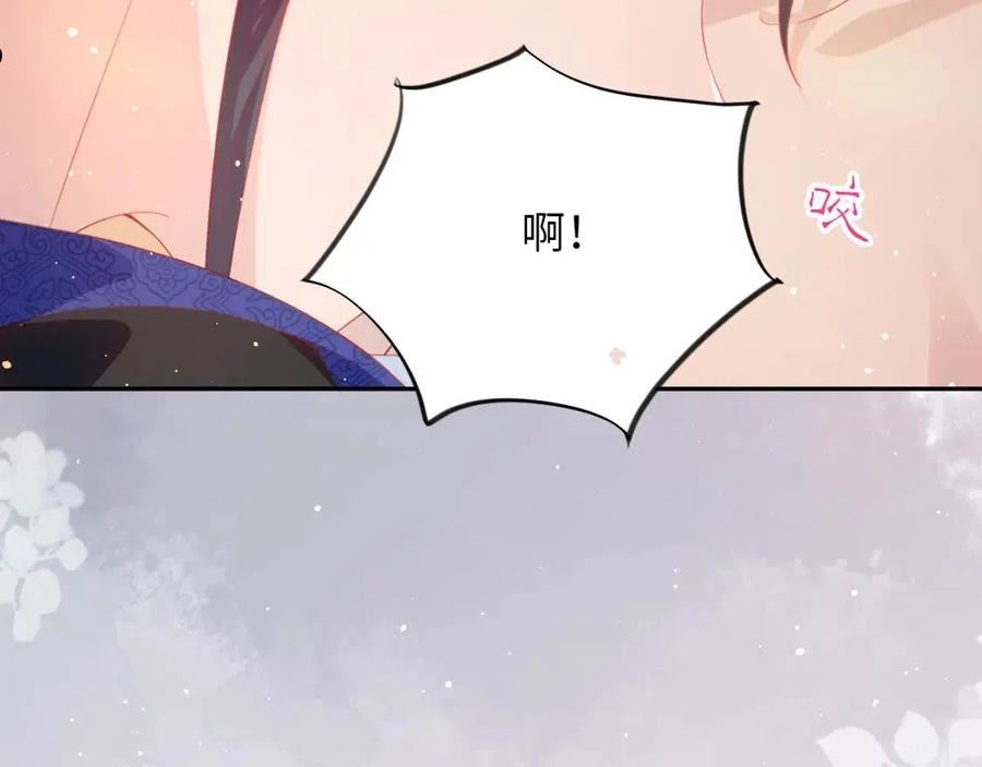 忽如一夜病娇来漫画,第93话 甜蜜温存60图