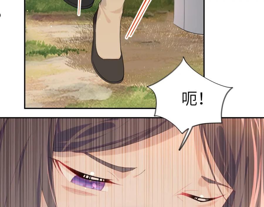 忽如一夜病娇来漫画,第115话 坠崖生还38图