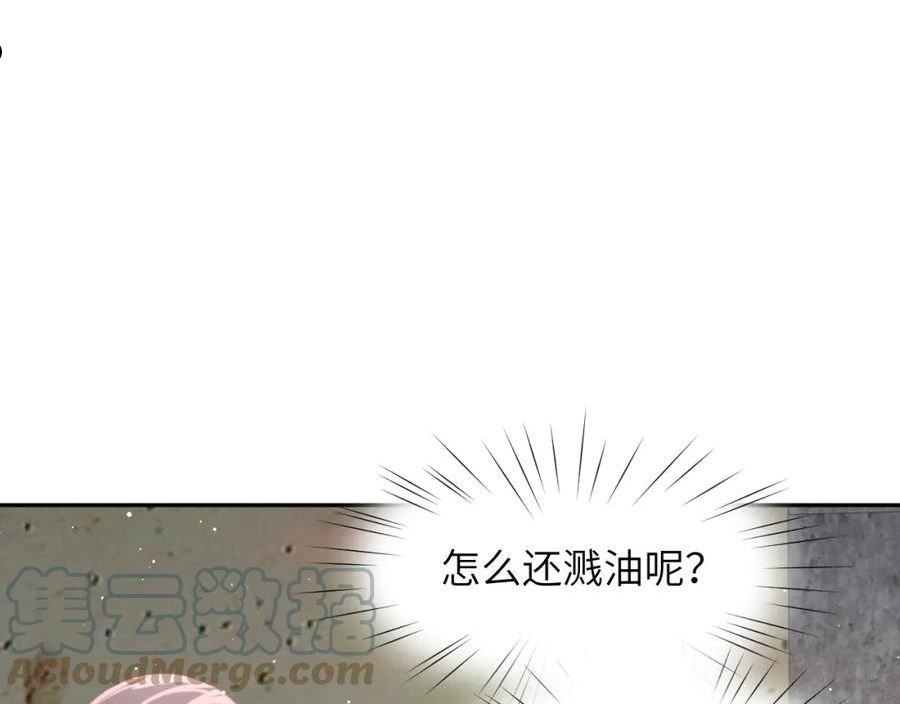 忽如一夜病娇来漫画,第120话 襄儿爱的料理41图