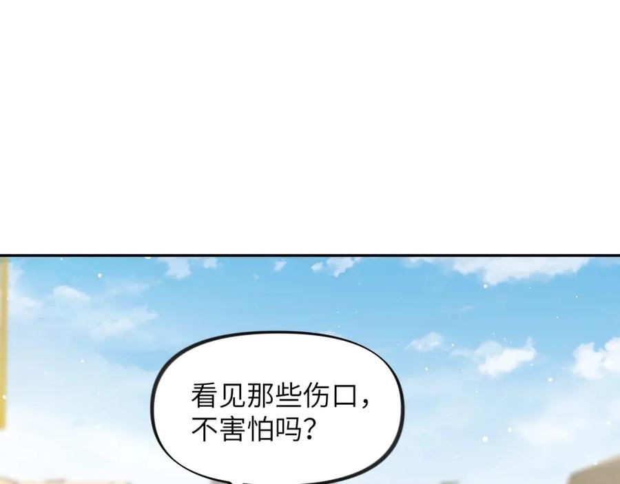 忽如一夜病娇来漫画,第125话 连理生枝86图