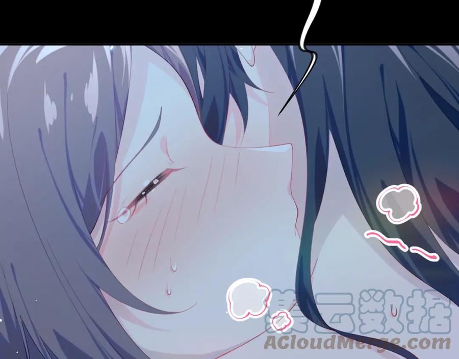 忽如一夜病娇来漫画,第125话 连理生枝9图