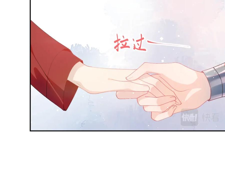 忽如一夜病娇来漫画,第125话 连理生枝94图