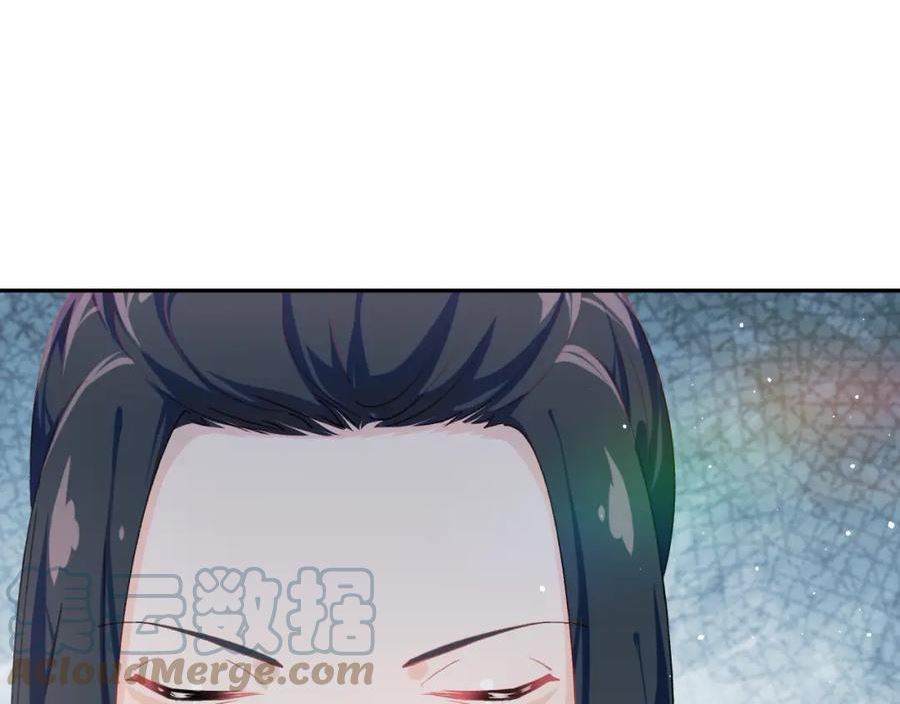 忽如一夜病娇来漫画,第131话 帝后的怒火45图