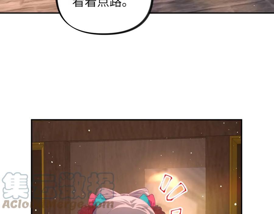 忽如一夜病娇来漫画,第132话 孙家谋反61图